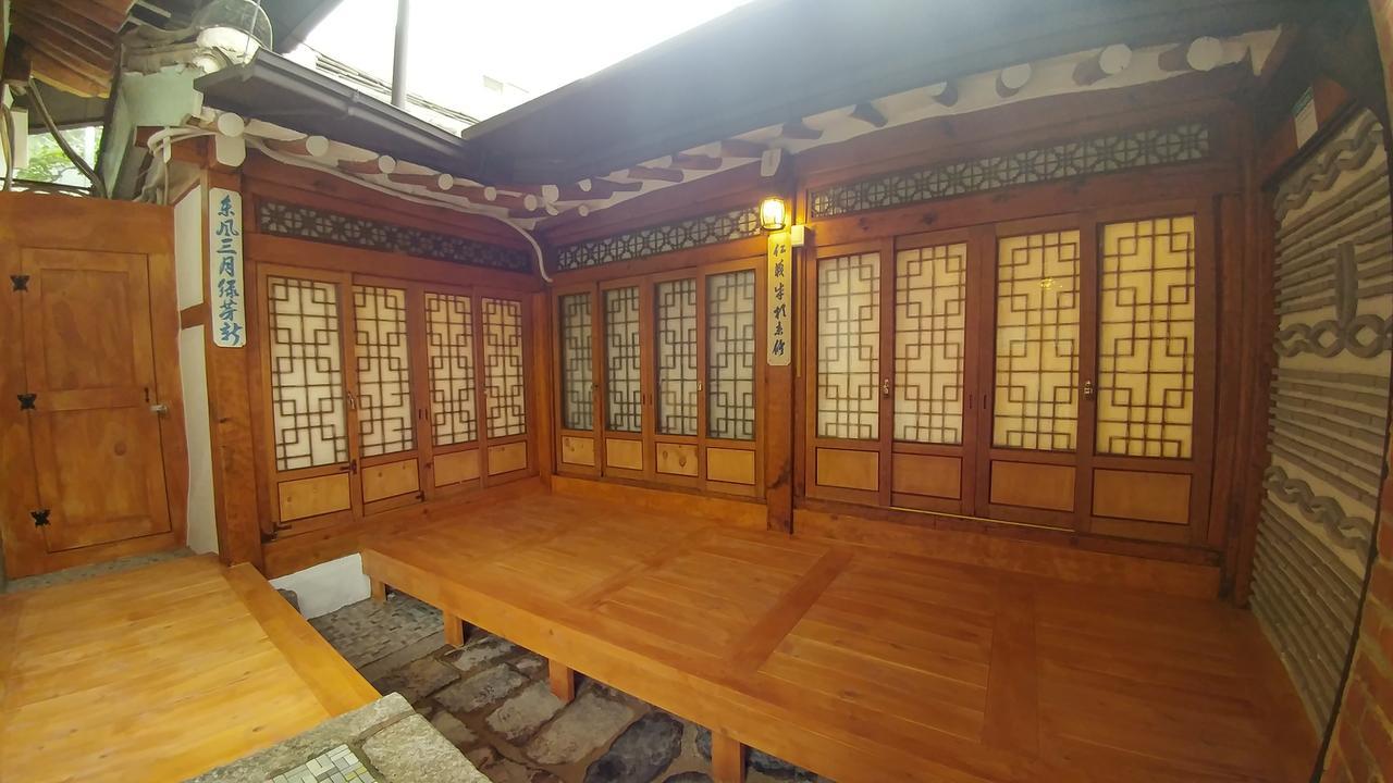 Casa de hóspedes Sohyundang Seul