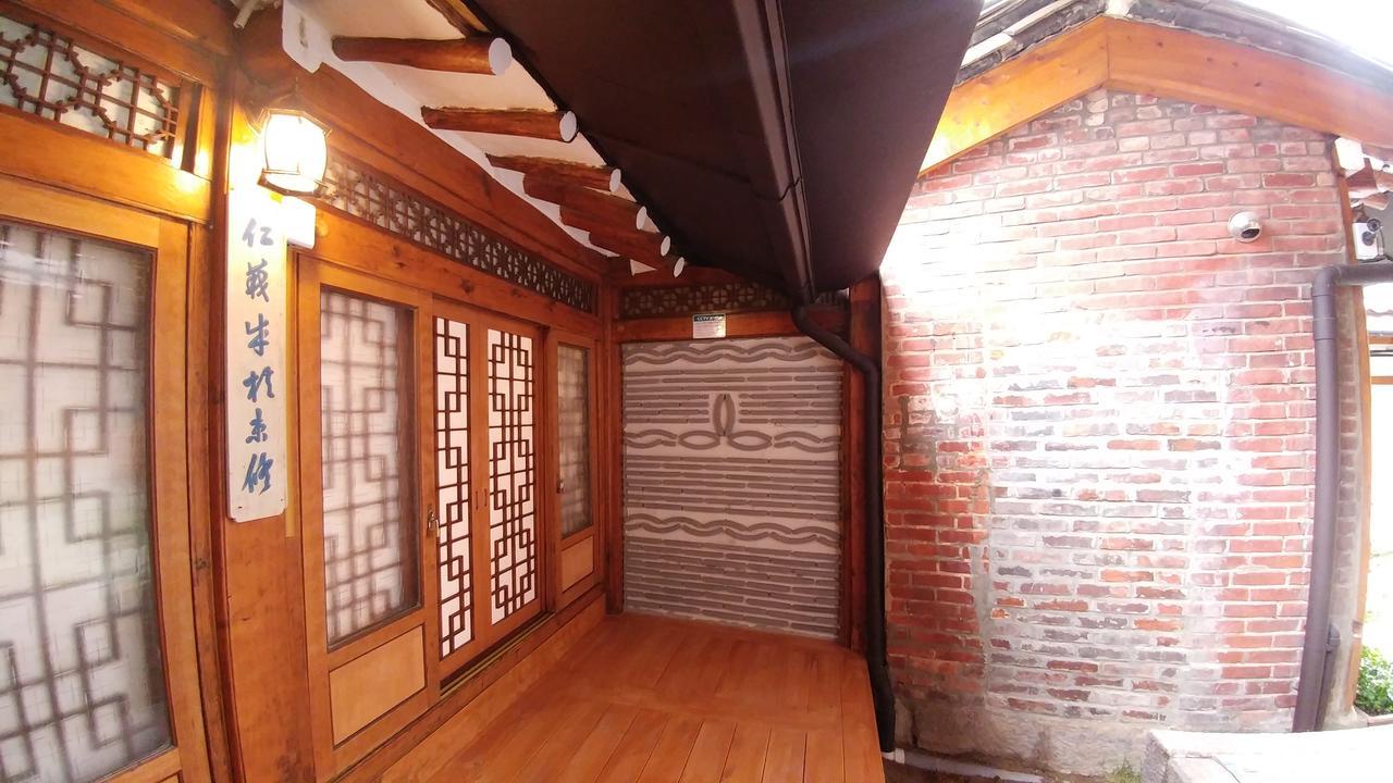 Sohyundang Casa de hóspedes Seul