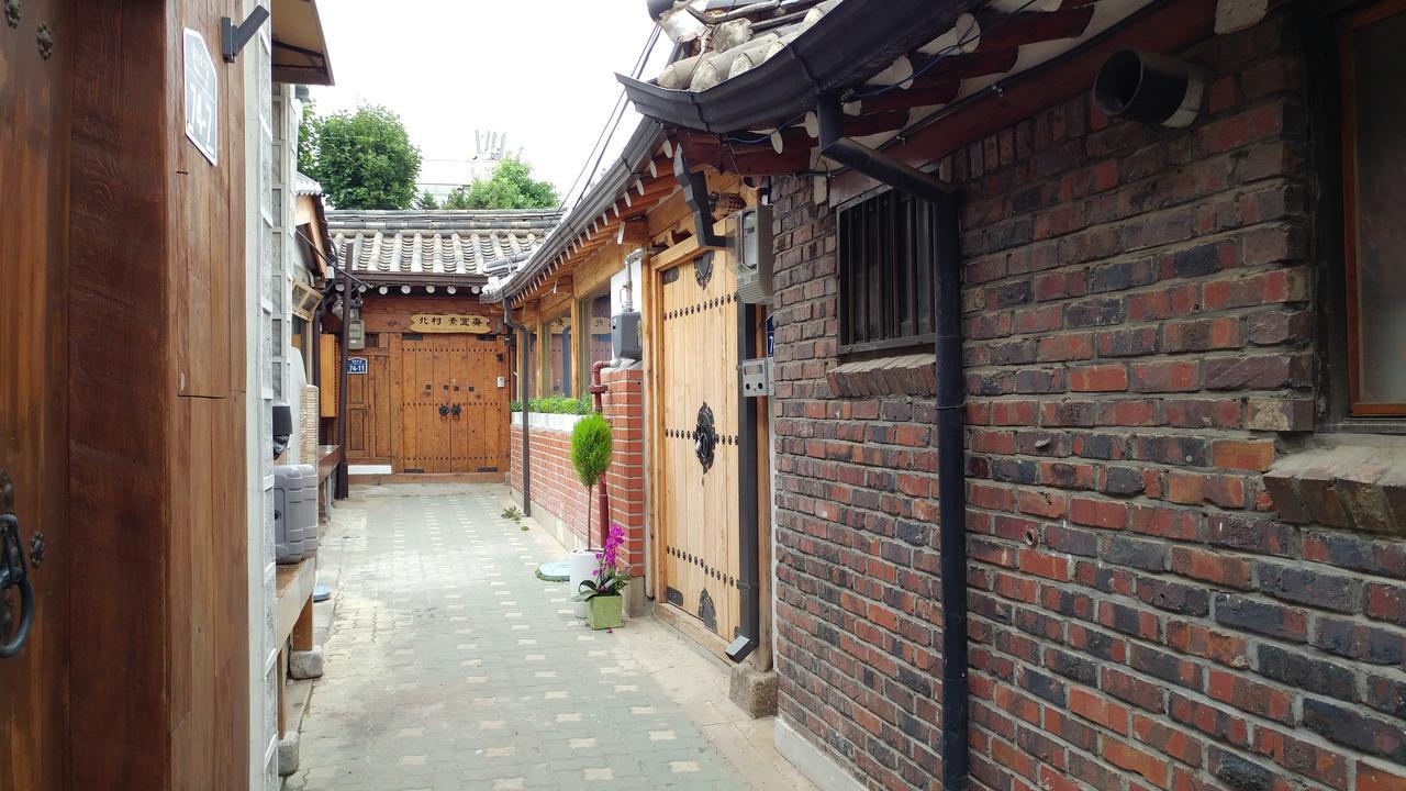 Sohyundang Casa de hóspedes
